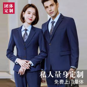 更多西服款式設計請來電索取